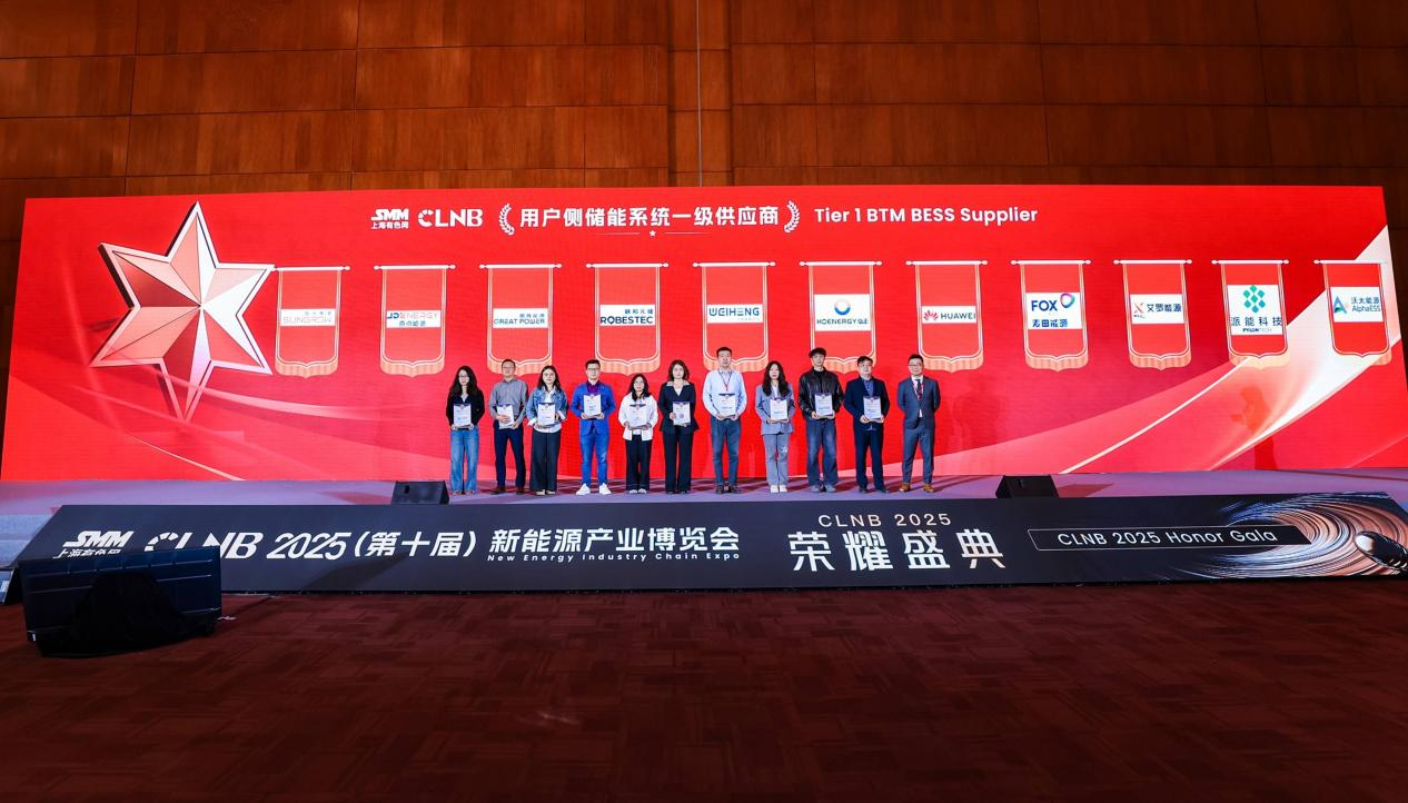 AG官方登录入口能源荣登SMM Tier 1榜单，获“用户侧储能系统一级供应商”认证！